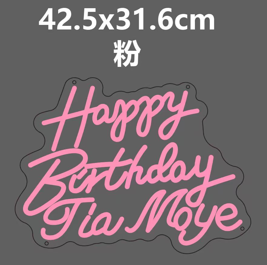 Happy birthday Tia Moye (Customer-specific customized link)